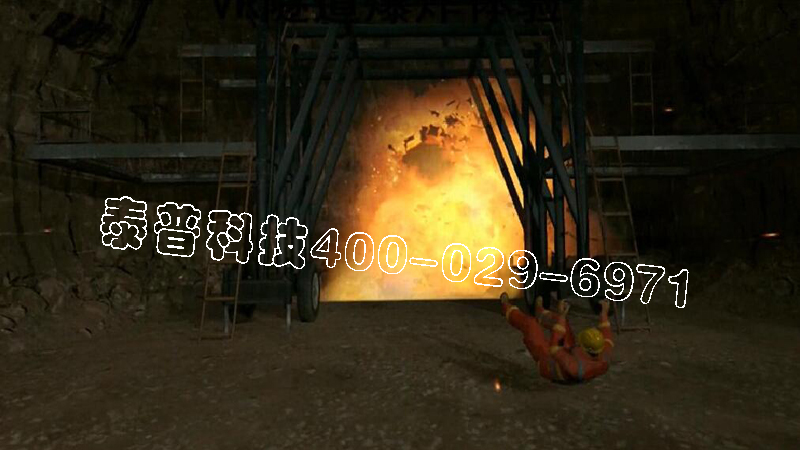 <font color='#FF0000'>AB.COM隧道爆炸体验</font>