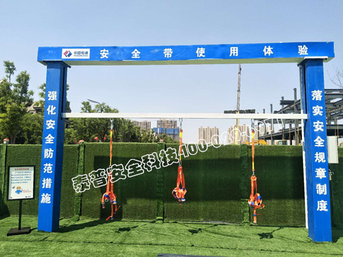 AB.COM加实体安全体验馆打造不一样的安全体验